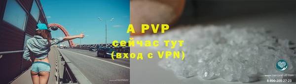 ALPHA PVP Вяземский