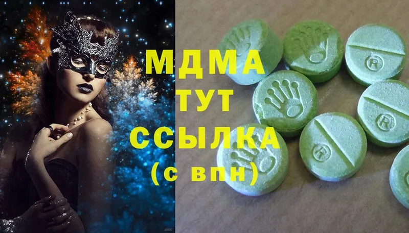 это наркотические препараты  Бобров  MDMA Molly 