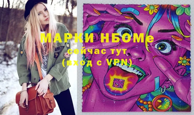 где продают   гидра ссылка  Марки NBOMe 1,5мг  Бобров 